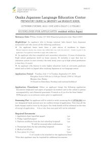 202510Guidelines for applicants (Application from residents in Japan)(English)