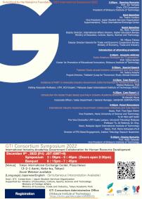 International Symposium 2022 Ieaflet