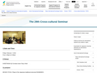 The 29th Cross-cultural Seminar | JASSO