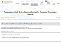 Resumption of EJU Online Payment Service for Reissuing Examination voucher | JASSO