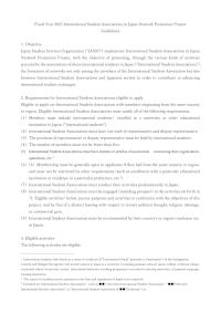 Fiscal Year 2023 International Student Associations in Japan Network Promotion Project Guidelines
