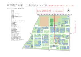 Tokyo University of Agriculture and Technology Koganei Campus Examination Site Map