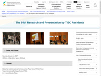 The 54th Research and Presentation by TIEC Residents | JASSO