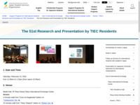 The 51st Research and Presentation by TIEC Residents | JASSO