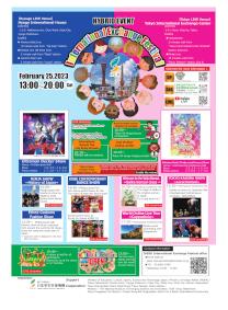 TIEC and HIH Festival 2022 Poster