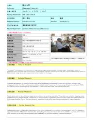 Follow-up Research Fellowship Reports for FY 2015 Okayama University