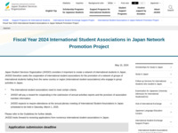 Fiscal Year 2024 International Student Associations in Japan Network Promotion Project | JASSO