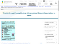 The 4th Annual Plenary Meeting of International Student Associations in Japan | JASSO