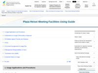 Plaza Heisei Meeting Facilities Using Guide | JASSO