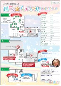 HIH Festival 2018 Panflet