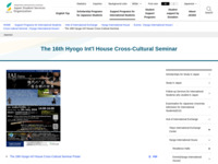 The 16th Hyogo Int'l House Cross-Cultural Seminar | JASSO