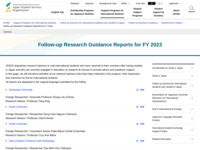 Follow-up Research Guidance Reports for FY 2023 | JASSO
