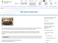 TIEC Photo Contest 2017 | JASSO