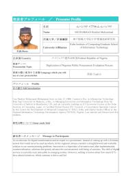 Profile (Mr. MUHAMMAD Ibrahim Muhammad)