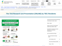 The 73rd Research and Presentation (ONLINE) by TIEC Residents | JASSO