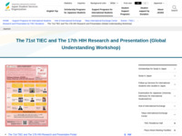 The 71st TIEC and The 17th HIH Research and Presentation (Global Understanding Workshop) | JASSO