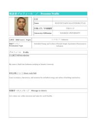 The 70th TIEC Research and Presentation profile Mr. Rudi