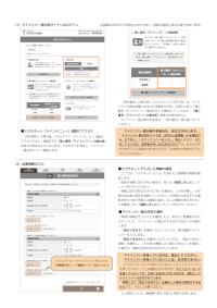 マイナンバー提出等の手続き（大学院予約用）