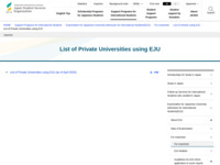 List of Private Universities using EJU | JASSO