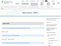 Other Events（TIEC） | JASSO