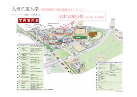Kyushu Sangyo University Examination Site Map
