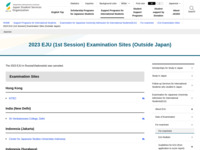 2022 EJU (1st Session) Examination Sites (Outside Japan) | JASSO