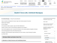 Student Voices (Ms. Enkhbold Maralgua) | JASSO