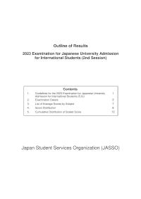 Outline of Results 2023 EJU (2nd Session)