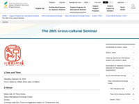 The 26th Cross-cultural Seminar | JASSO