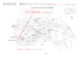 Nagoya University Higashiyama Campus EJU Examination Venue Map