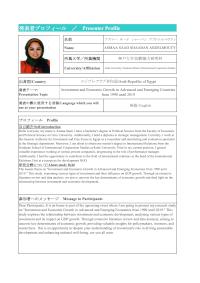 Profile（Ms_ASMAA_SAAD_SHAABAN_ABDELMOUTY）