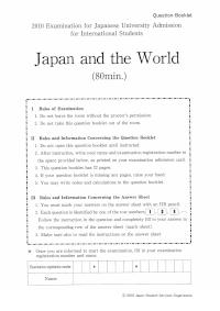 EJU_Question_総合科目英語版_Japan and the World_English ver.