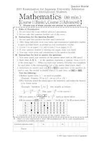 2017_1question_math