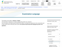 Examination Language | JASSO