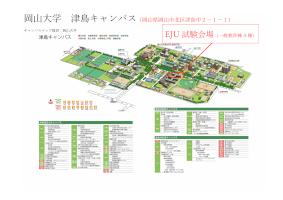 Okayama University Tsushima Campus EJU Examination Venue Map