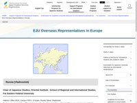 EJU Overseas Representatives in Europe | JASSO