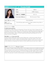 The 69th Research and Presentation profile_Chen Yingting
