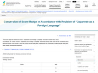 Conversion of Score Range in Accordance with Revision of “Japanese as a Foreign Language” | JASSO