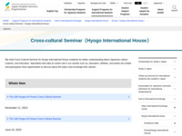 Cross-cultural Seminar（Hyogo International House） | JASSO