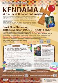 The 59th TIEC Cross-Cultural Seminar Poster