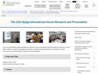 The 11th Hyogo International House Research and Presentation | JASSO