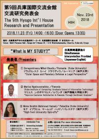 Research and Presentation