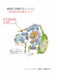 Komazawa University Komazawa Campus Examination Site Map