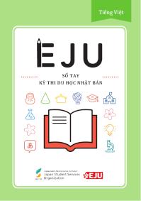 EJU GUIDE Vietnamese version