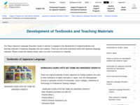 Development of Textbooks and Teaching Materials | JASSO