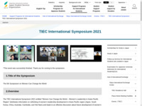 TIEC International Symposium 2021 | JASSO