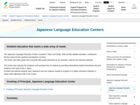 Japanese Language Education Centers | JASSO