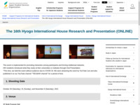 The 16th Hyogo International House Research and Presentation (ONLINE) | JASSO