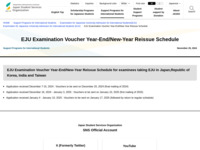 EJU Examination Voucher Year-End/New-Year Reissue Schedule | JASSO
