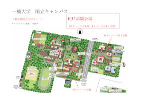 Hitotsubashi University Kunitachi Campus Examination Site Map